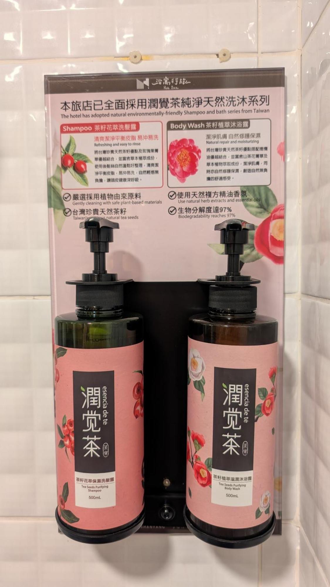 Yen Inn Taipei Dış mekan fotoğraf