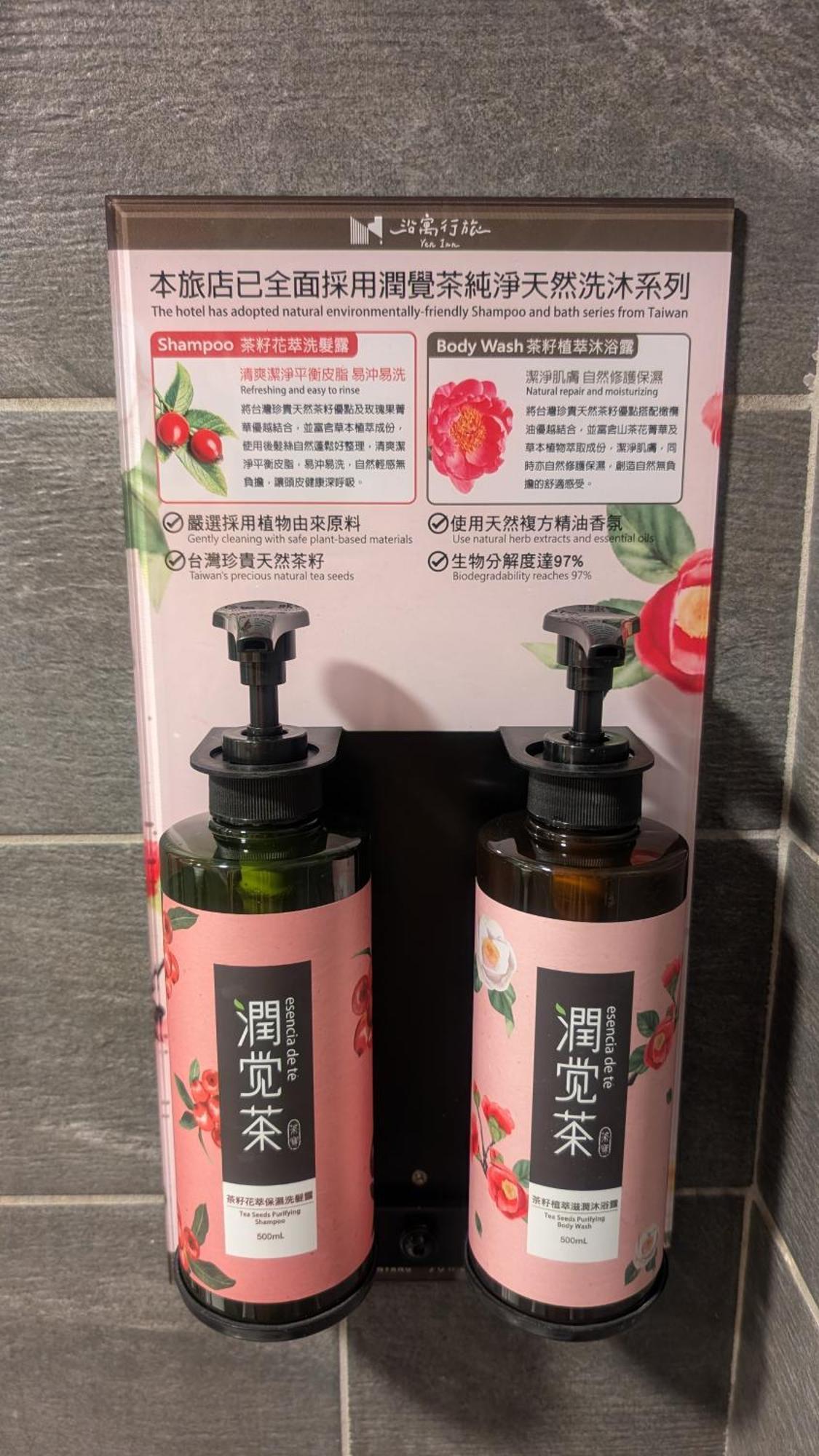 Yen Inn Taipei Dış mekan fotoğraf