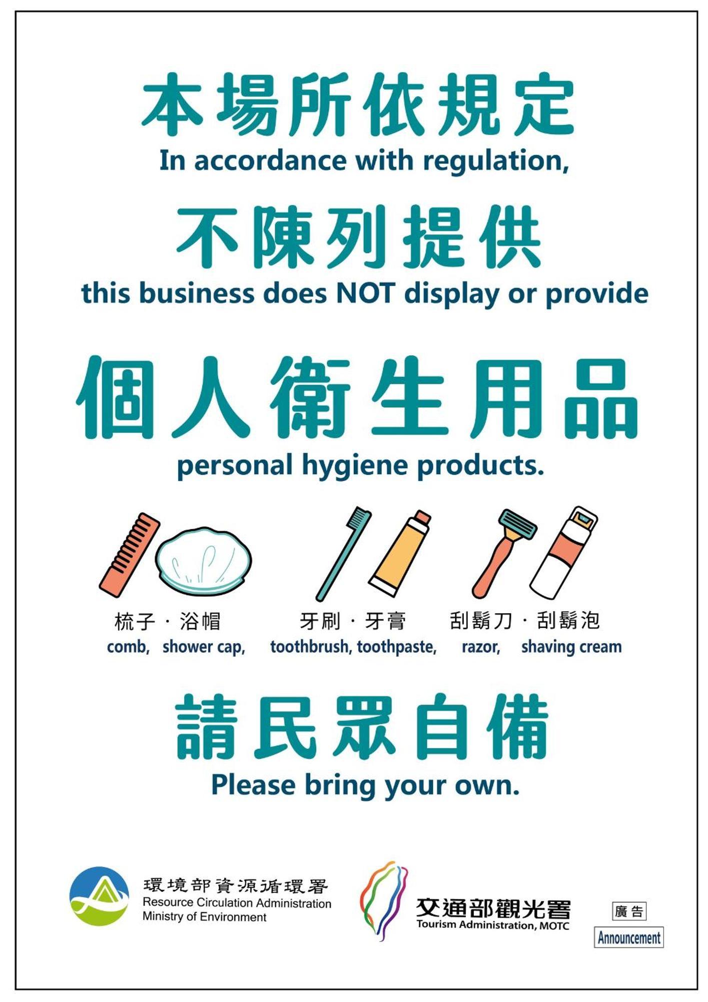 Yen Inn Taipei Dış mekan fotoğraf
