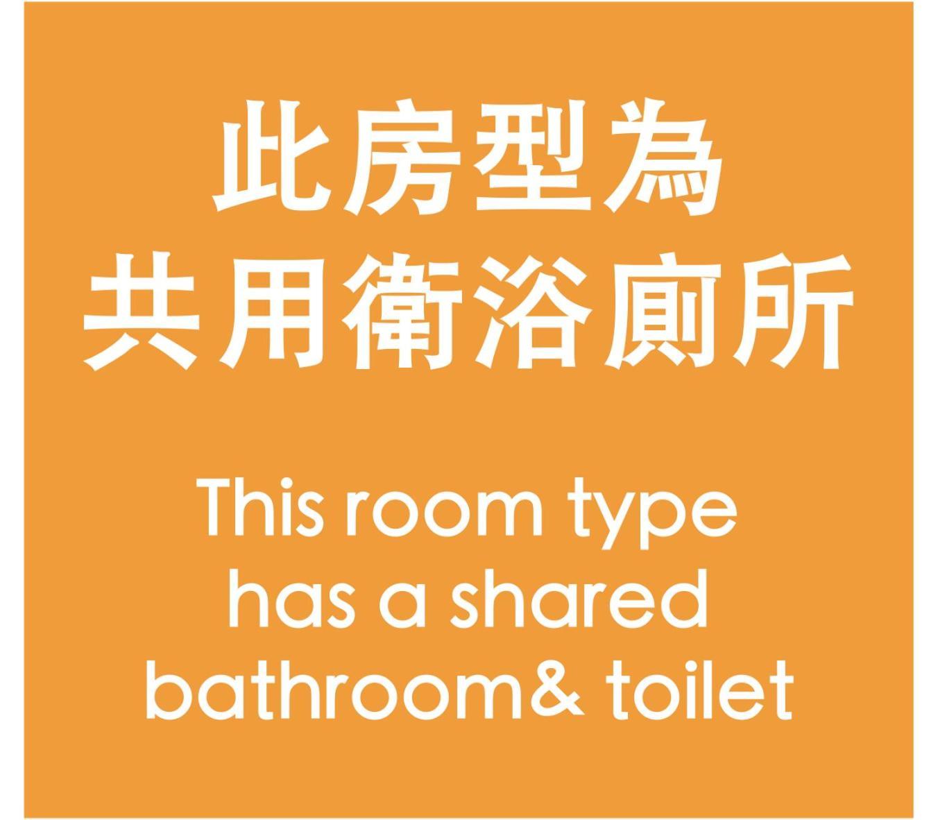 Yen Inn Taipei Dış mekan fotoğraf
